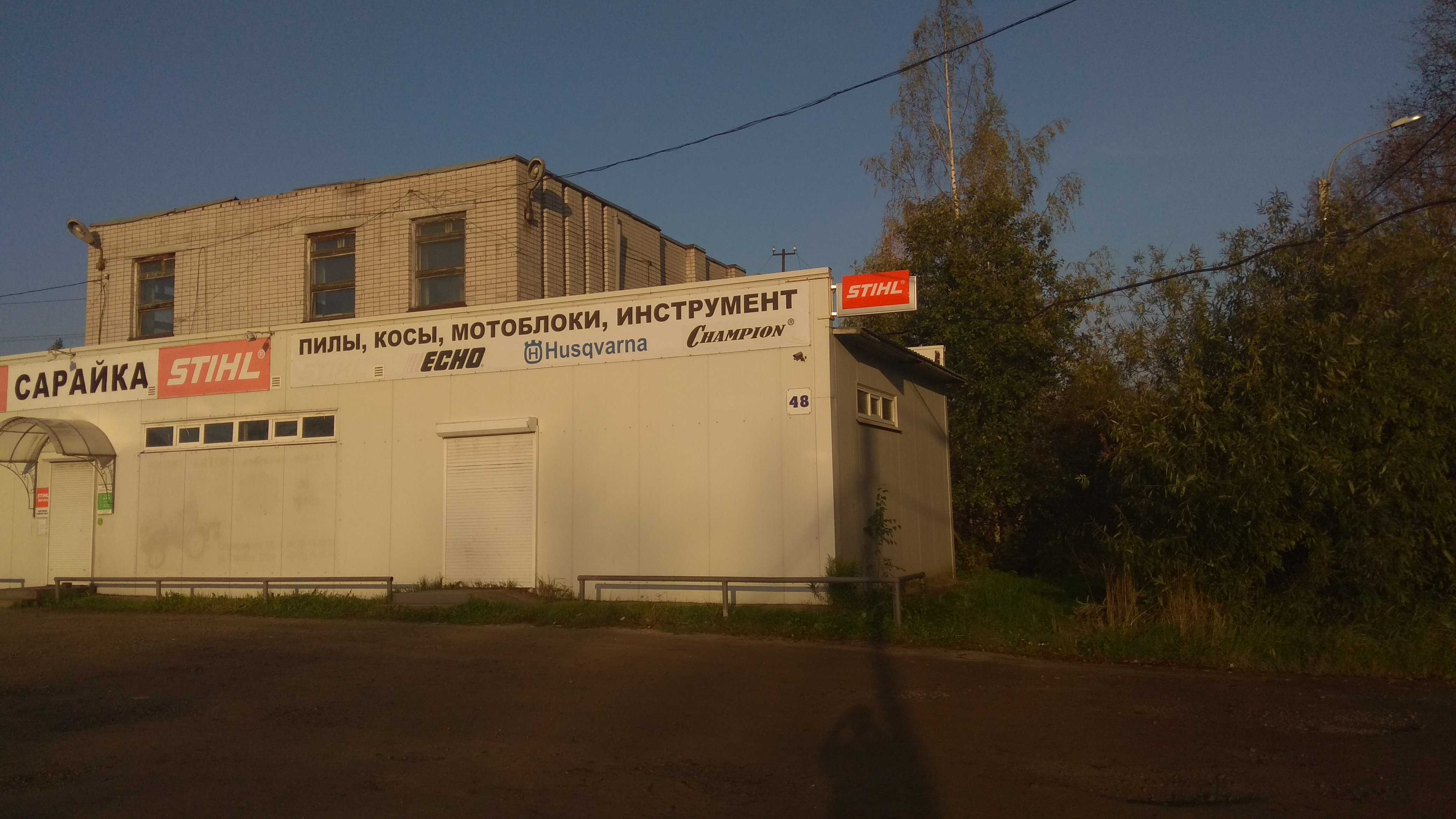 Салон лада в вологде гагарина 66