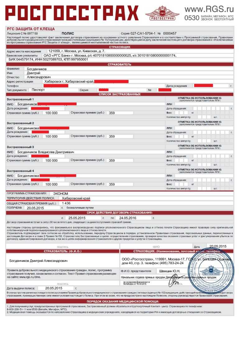 Аукционы битых автомобилей от страховых