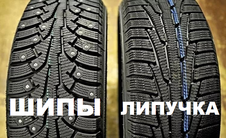 Всё об ошиповке шин: описание процесса, плюсы и минусы. ошиповка зимних шин своими руками. разумная экономия