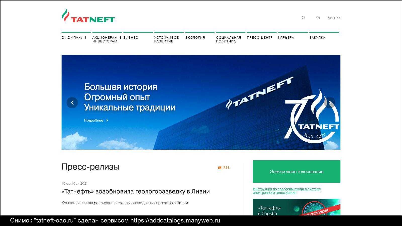 Пао уралсиб реализация залогового автомобиля - портал об оборудовании, автоматизации и по