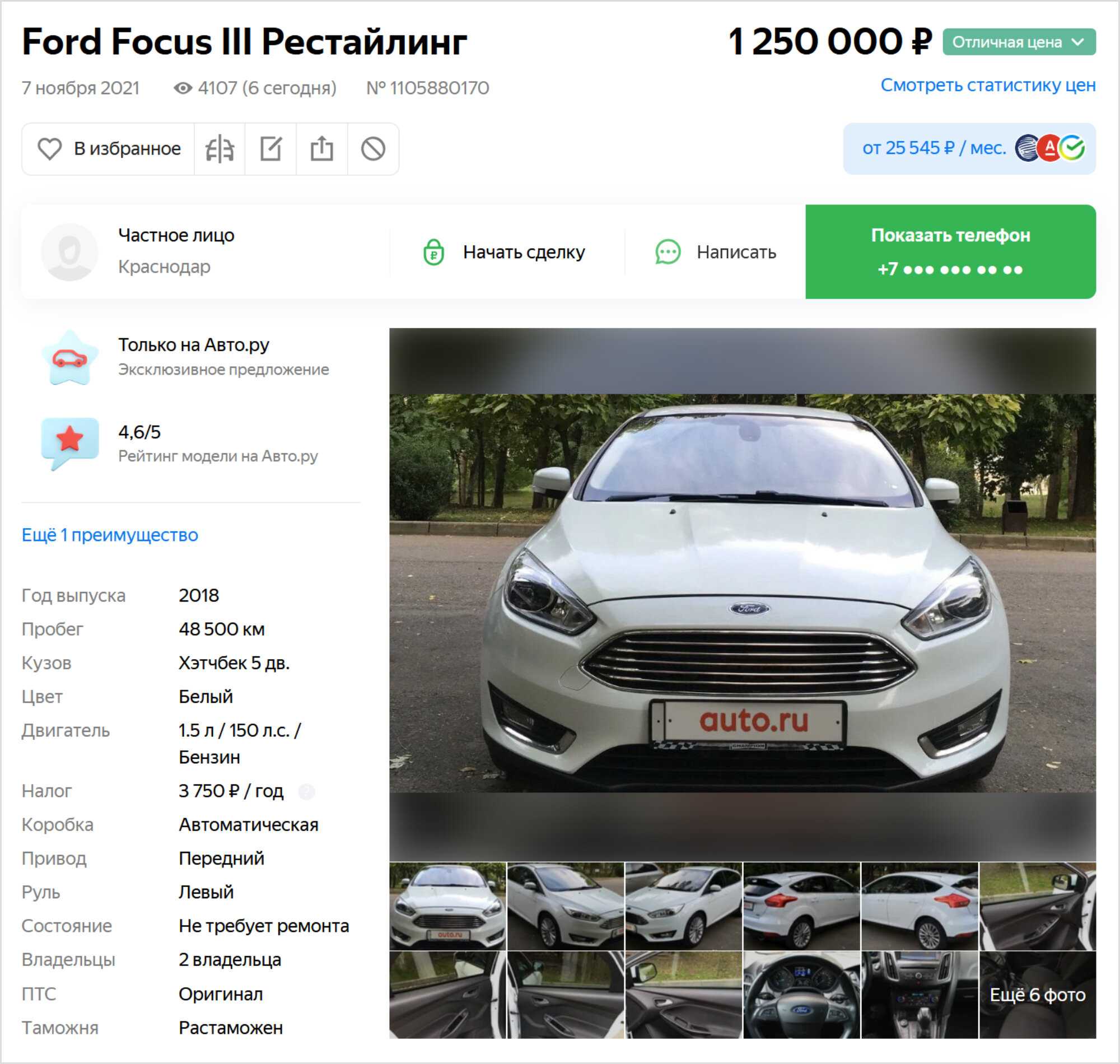Особенности продажи и покупки автомобиля без документов