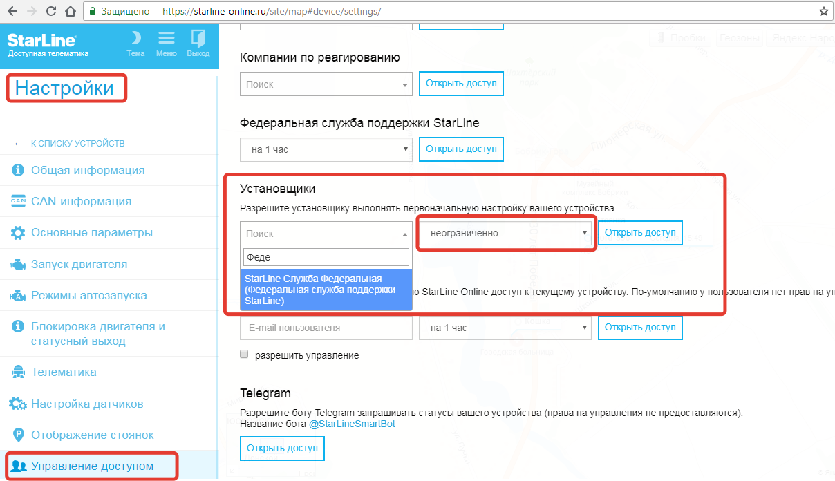 Пошаговые инструкции по лк на сайте «auto in line»