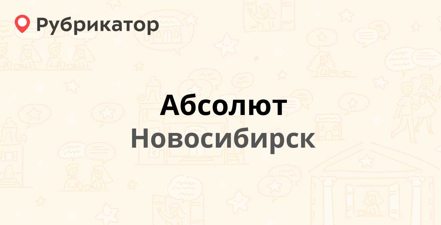 Сибавтоюг — автосалон мошенник? реальные отзывы покупателей