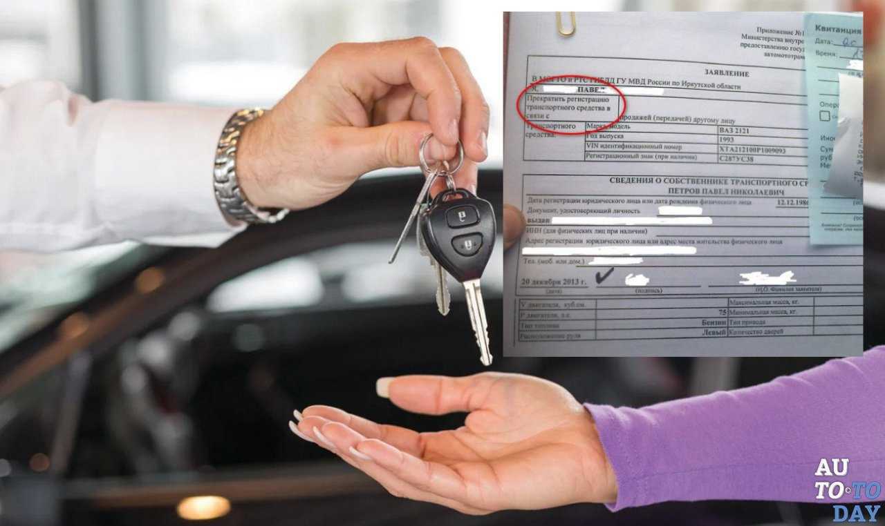 Продажа автомобиля без договора купли-продажи