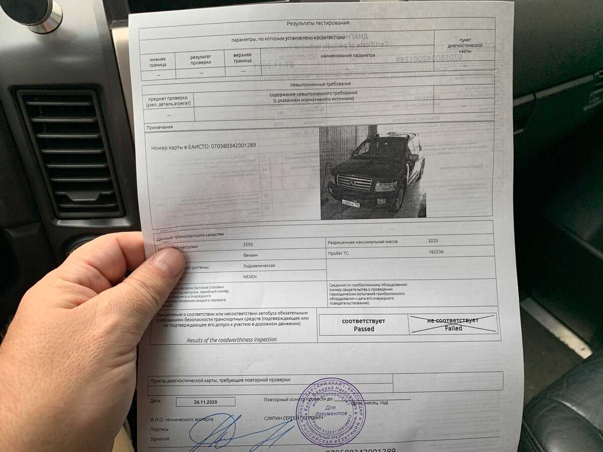 Каким автомобилям нужно и не нужно проходить техосмотр сейчас? легковые, грузовые авто по годам выпуска