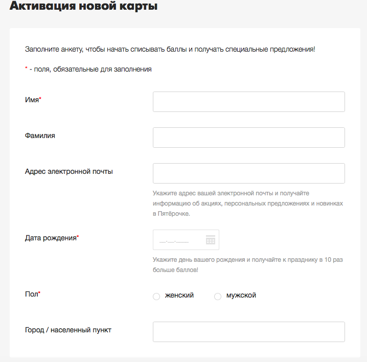 Www club automag ru активировать карту • партнеры программы