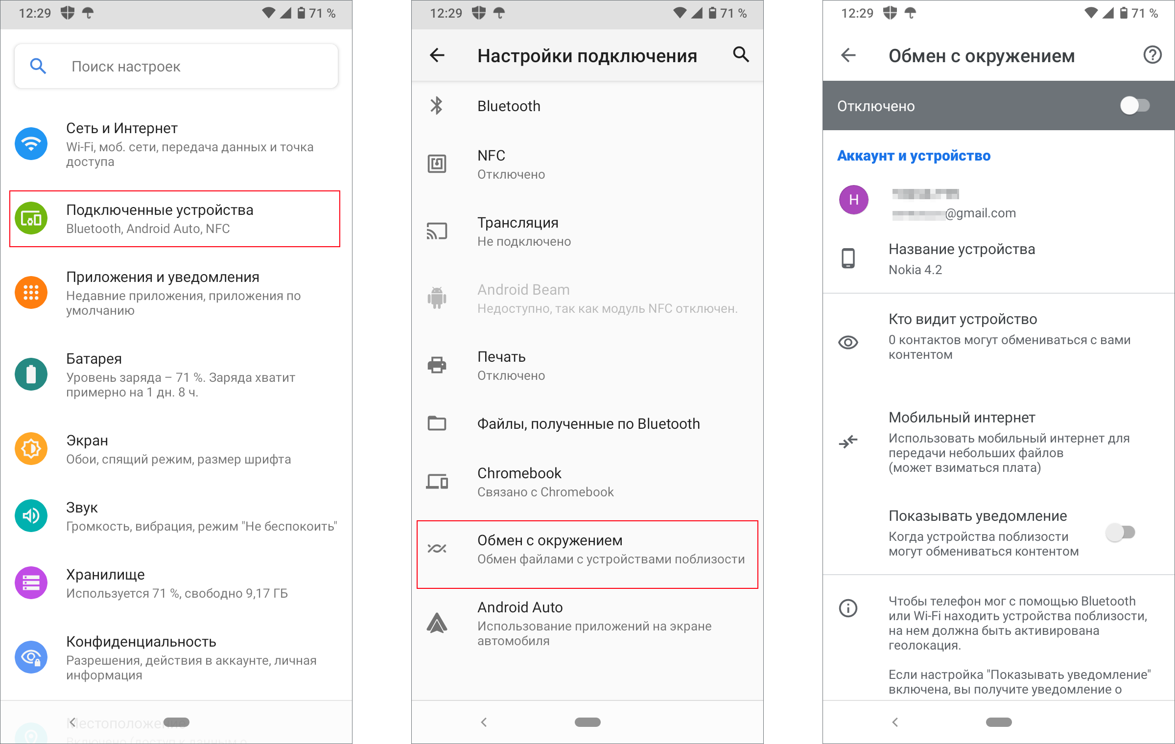 Как увеличить продолжительность работы телефона от аккумулятора