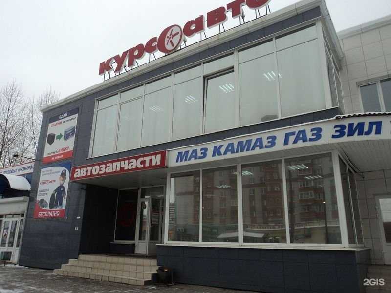 Гарант-авто - адрес, телефон, отзывы, рейтинг | автозапчасти в вологде