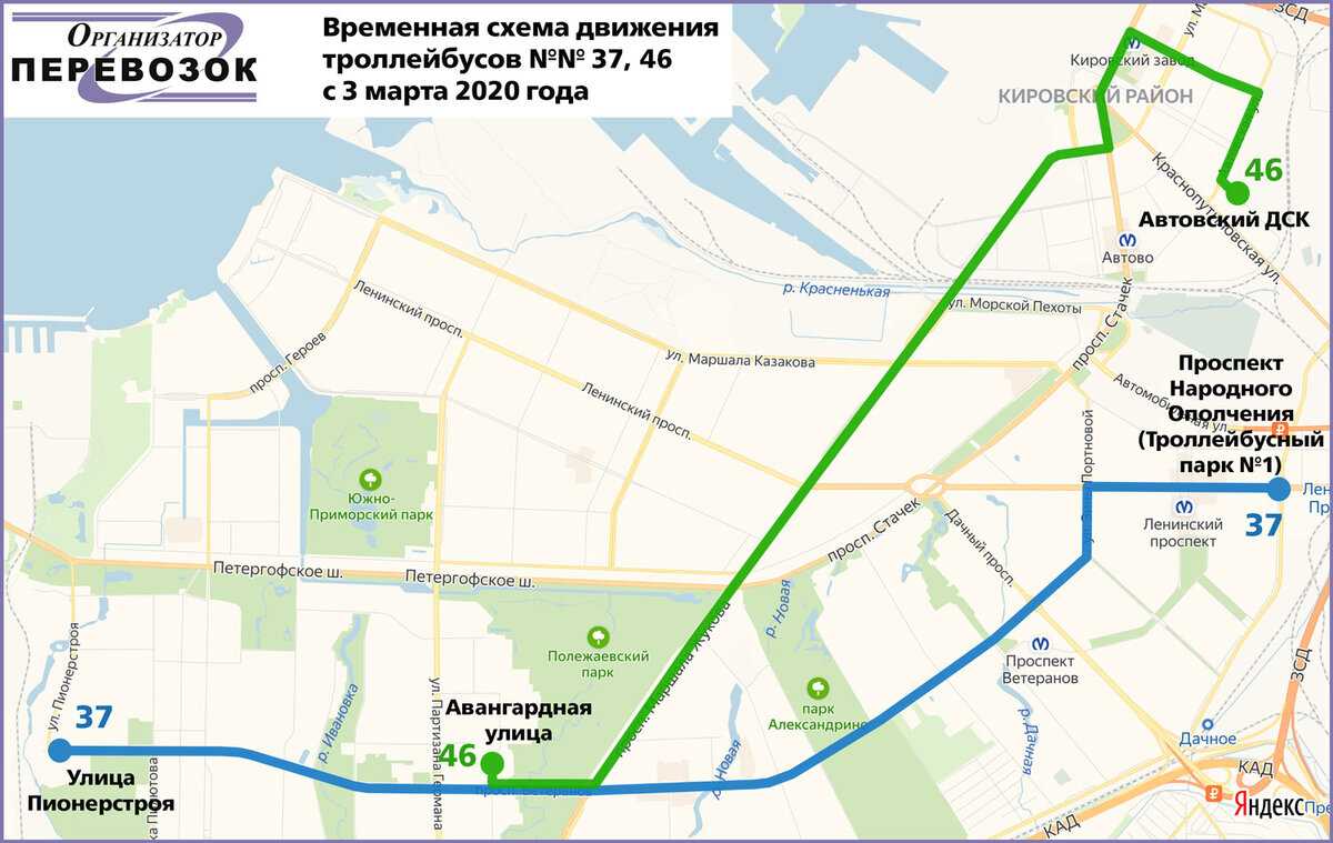  салова, 57
