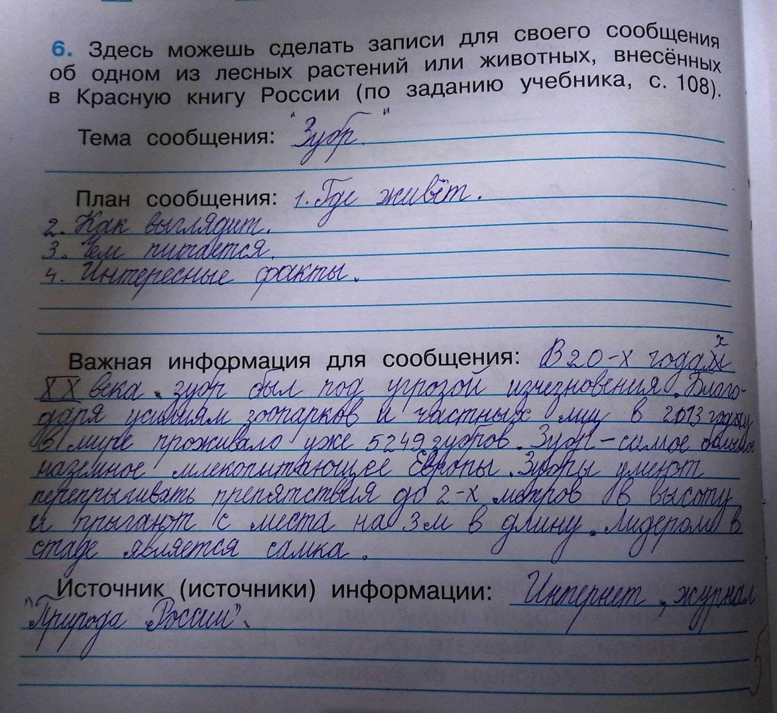 У вас 0030 ошибка ваз 2114 - причина и расшифровка