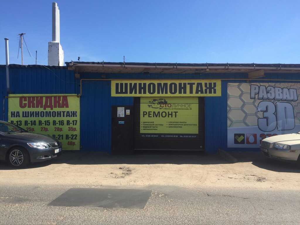 Адреса автосалонов лада в минске