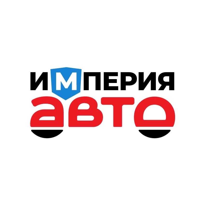 Империя авто
