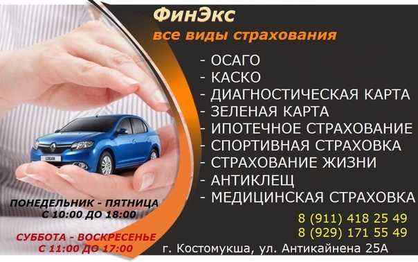 Контрагент ооо "карел - авто"