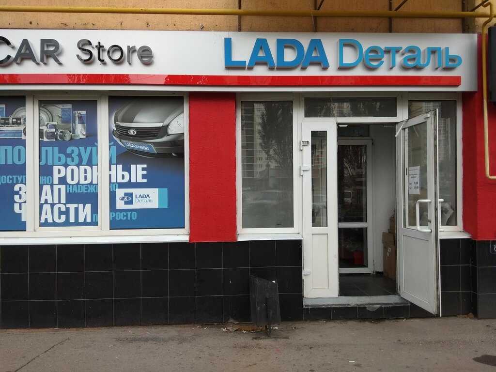 Волга24, магазин автотоваров саратов: адрес, телефон, часы работы, отзывы, рейтинг