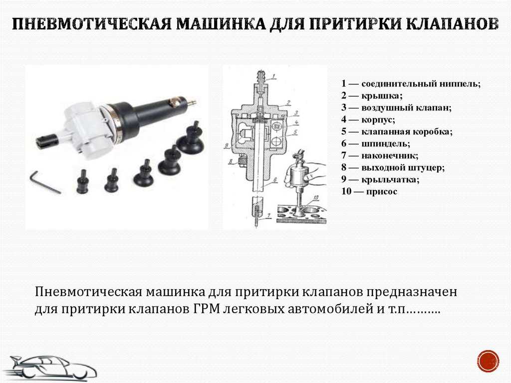 Газель двигатель 406 регулировка клапанов