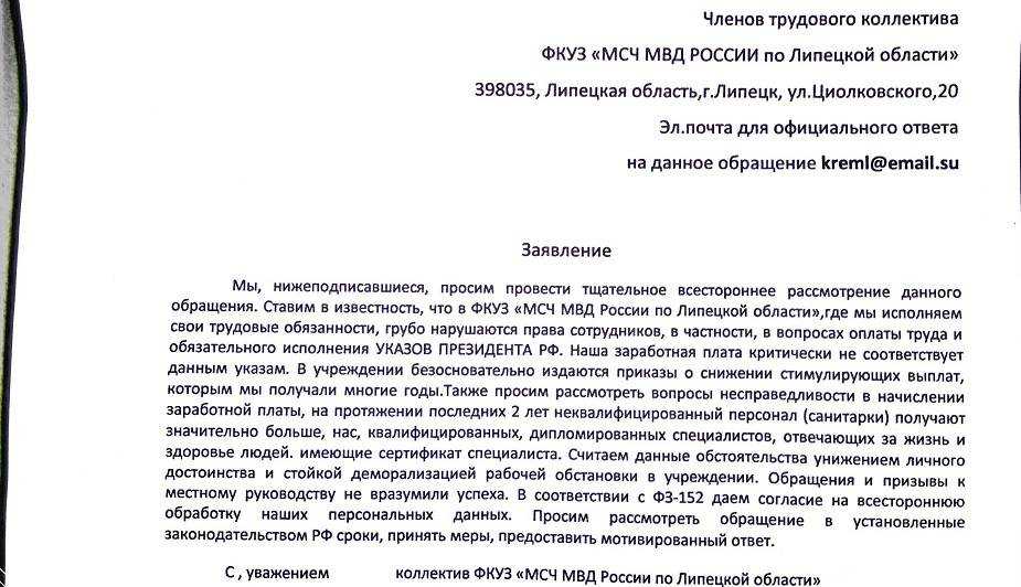 Все пороги