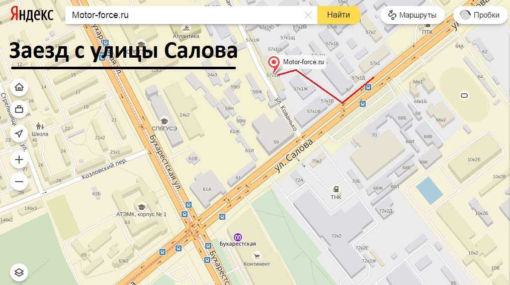 Автозапчасти на улице салова ― 97 магазинов автозапчастей