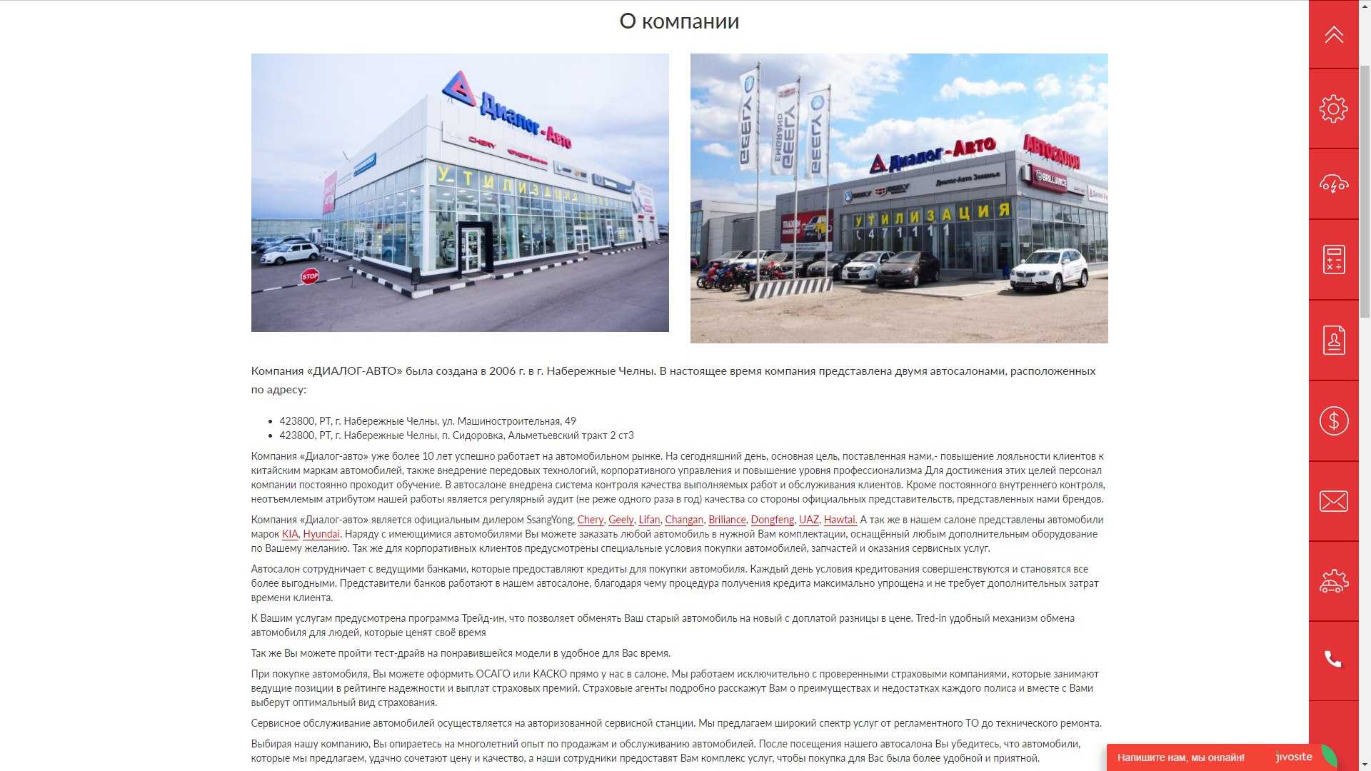 Компания по продаже запчастей cummins ооо тск грандавто