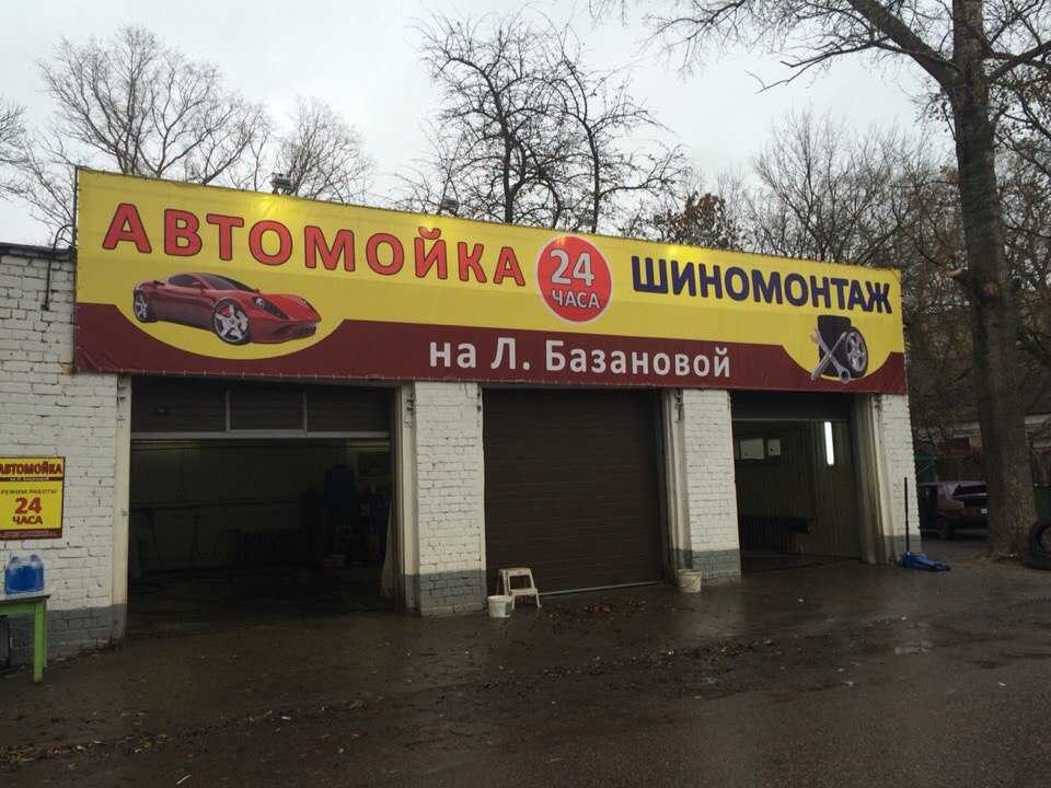 Авто спа, автомойка на ул. ерофеева, тверь
