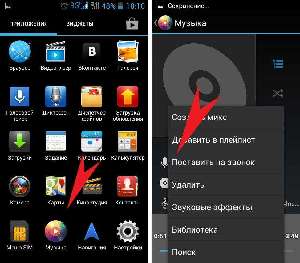 Как включить google карты, waze, spotify, apple music в машине через carplay и android auto