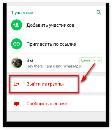 Ссылки группы whatsapp: найдите и присоединитесь к группе whatsapp по вашему выбору - gadgetshelp,com