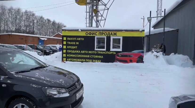 Авторазбор альянс — магазин автозапчастей — глазов