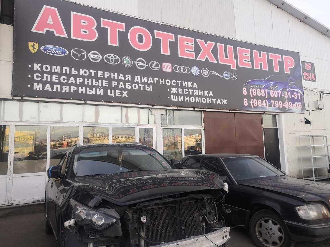 Магазин автозапчастей «гарантавто»