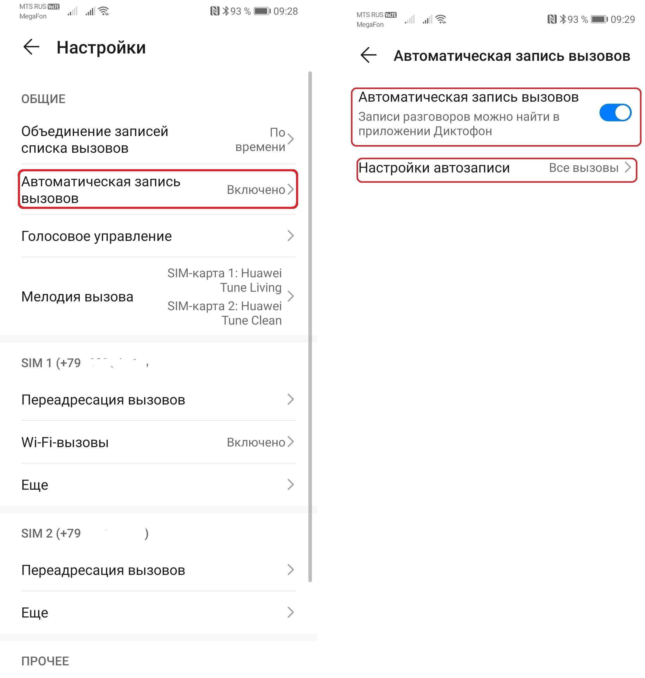 Андроид авто на хуавей не работает: причины и возможные решения проблемы