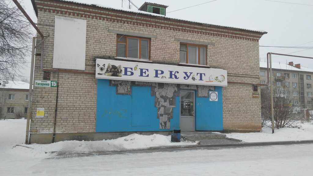 5 звезд, автосалон новокузнецк: адрес на карте, телефон, режим работы, отзывы, рейтинг