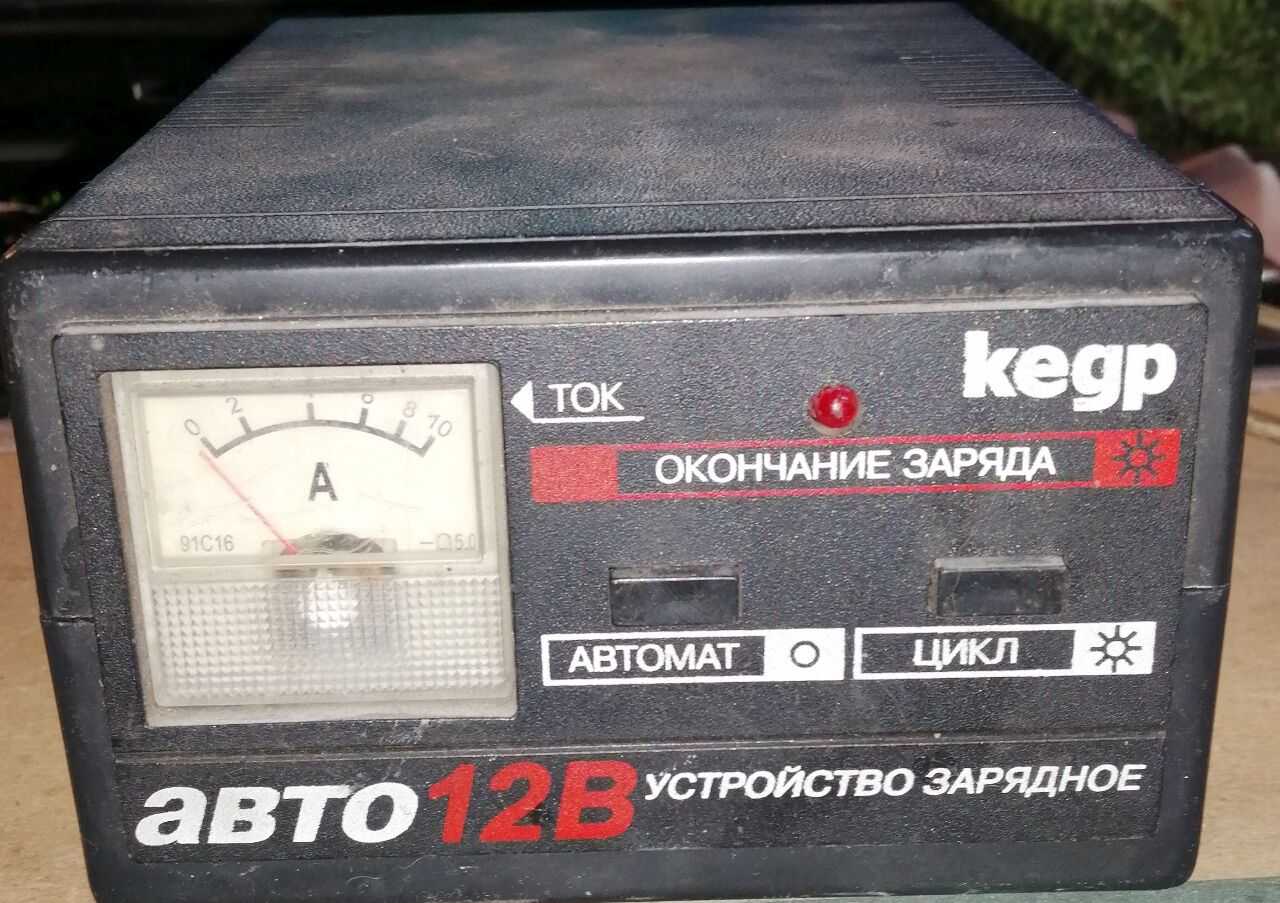 Схема зарядного устройства кедр авто 10а - авто брянск