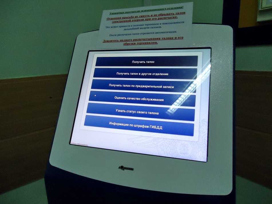 Регистрация авто в минске