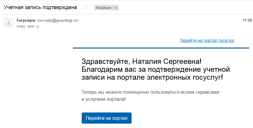 Как подтвердить сделку авито