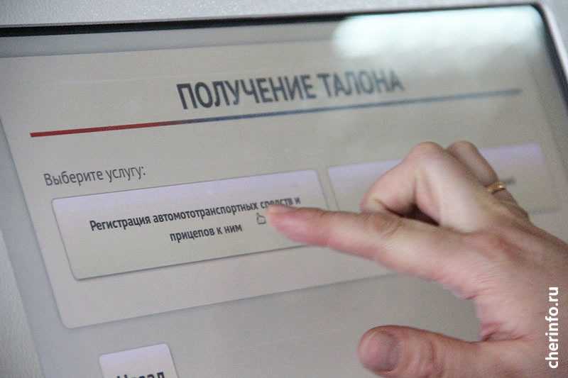 Регистрация авто в минске