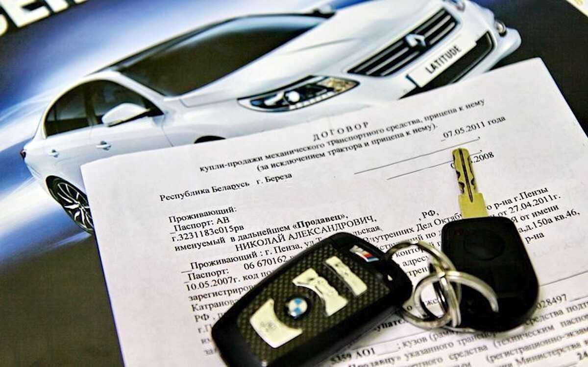 Как восстановить договор купли-продажи, если он утерян?