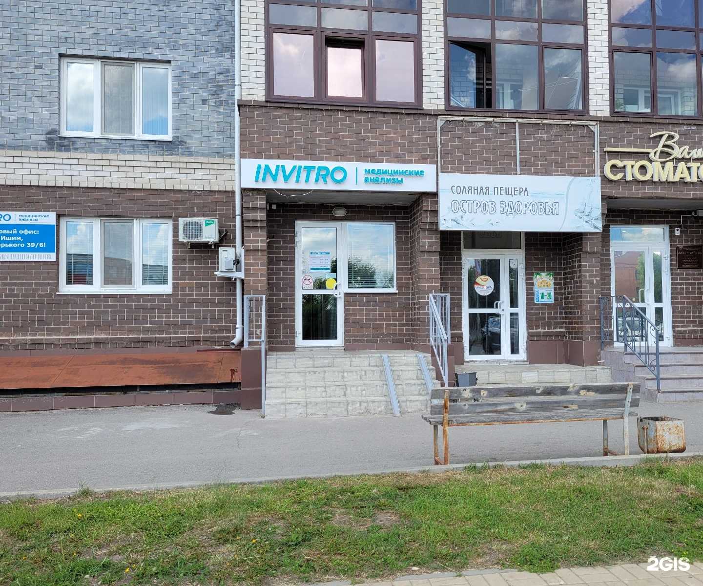 Ооо "сервер-авто", тюмень, проверка по инн 7204004951