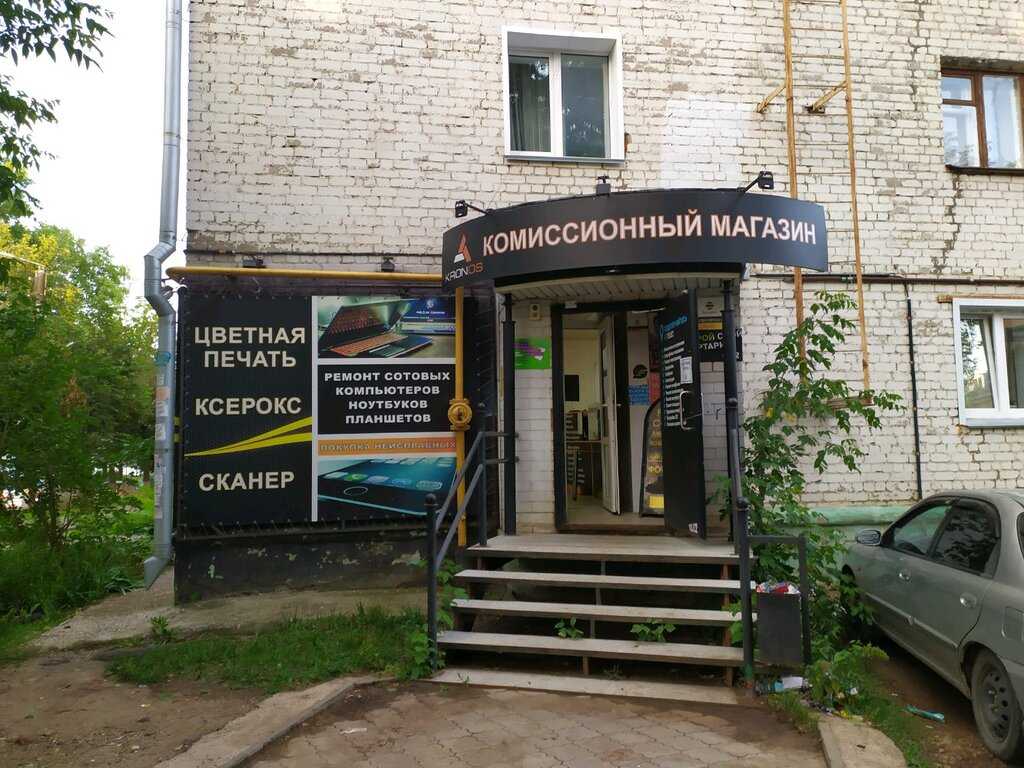 Z-auto, специализированный магазин, киров, профсоюзная, 11, индекс:  610004
