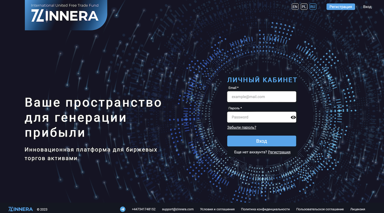 Как авторизоваться на дроме