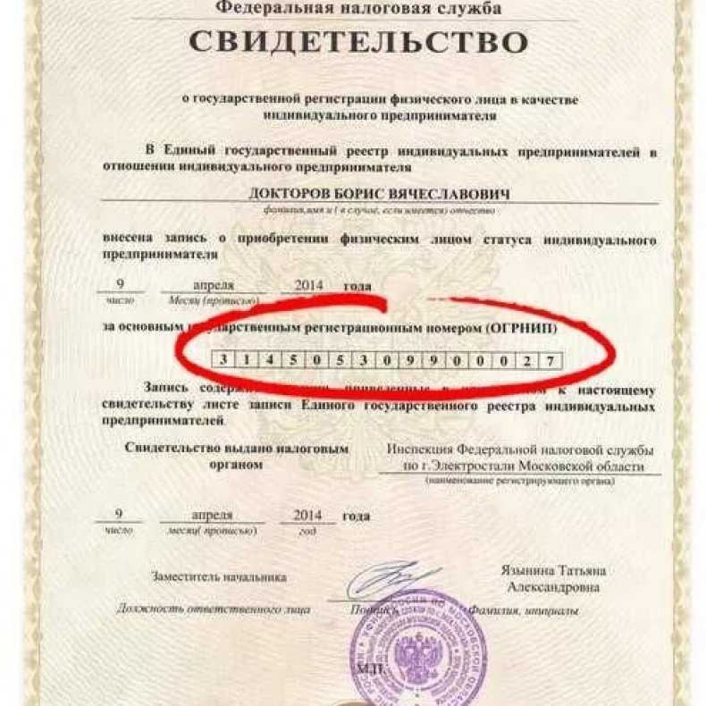 Общество с ограниченной ответственностью "амаяма авто" владивосток. инн 2536125566, огрн 1022501274377- сайт, адрес, контакты, телефон, почта, реквизиты, e-mail
