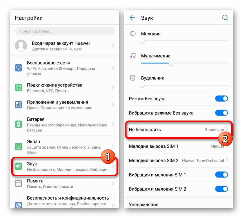 Как настроить android auto