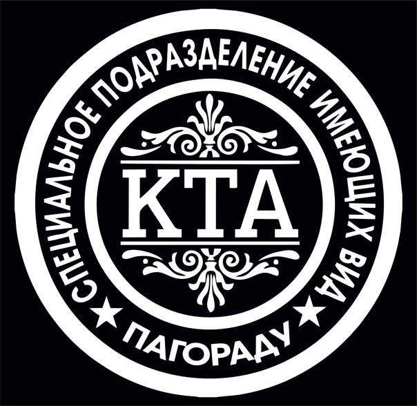 Что такое кта на авто: основные принципы и преимущества