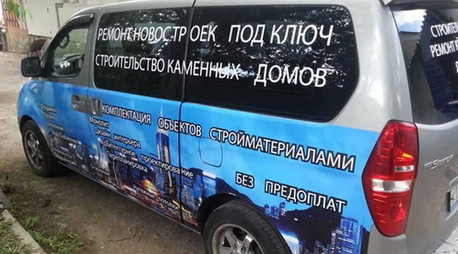 Брендирование Озон авто по выгодным ценам в рекламном агентстве Monas Media Заказать брендирование Ozon автомобилей Опытные специалисты Сделать заказ и получить консультацию вы можете по телефону в Москве: 74959708824