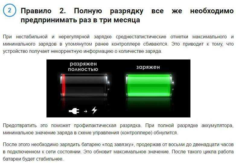 🔋 аккумулятор кипит при зарядке