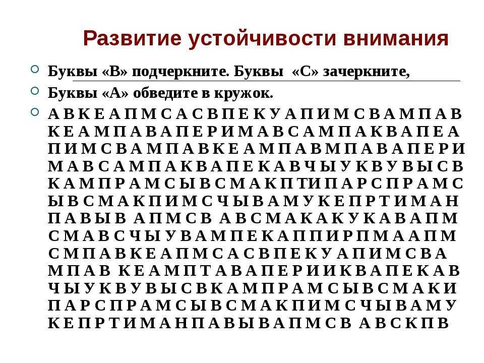 Слова из 5 букв, начинающиеся на автомобиль — игровой советник