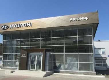 Автосалоны в новокузнецке