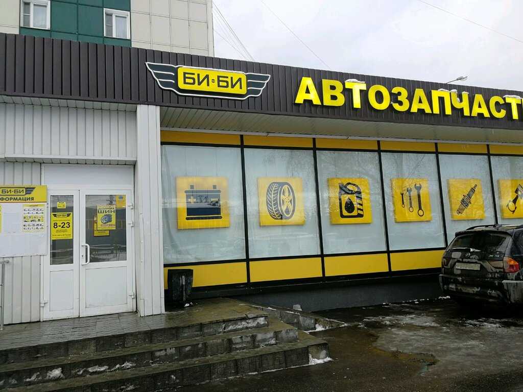 Авто 49 на  можайское ш., одинцово — отзывы, часы работы