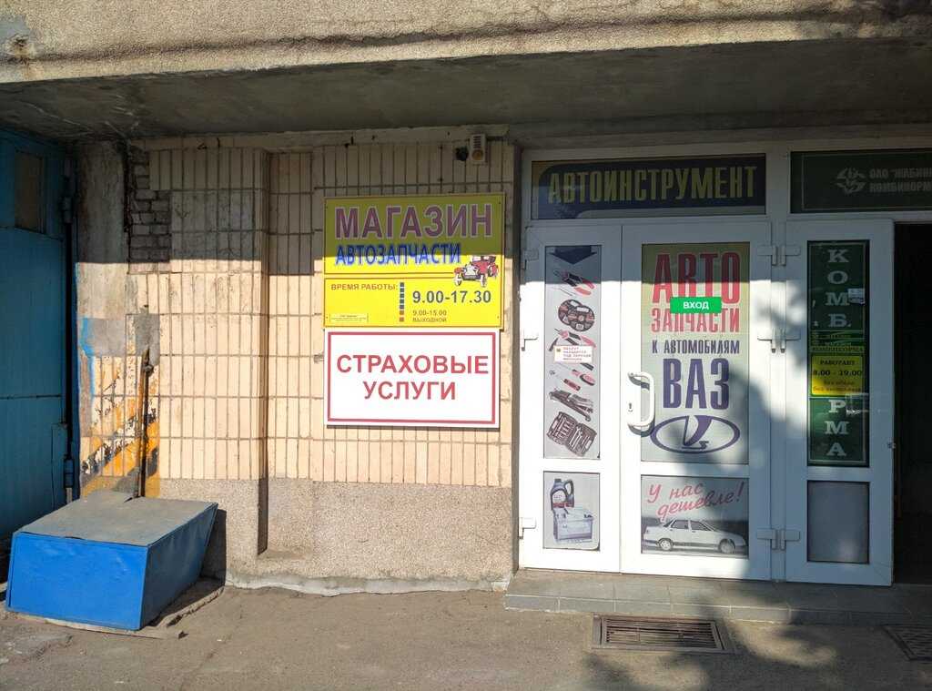 Центр замены масла №1 на просп. космонавтов, гродно