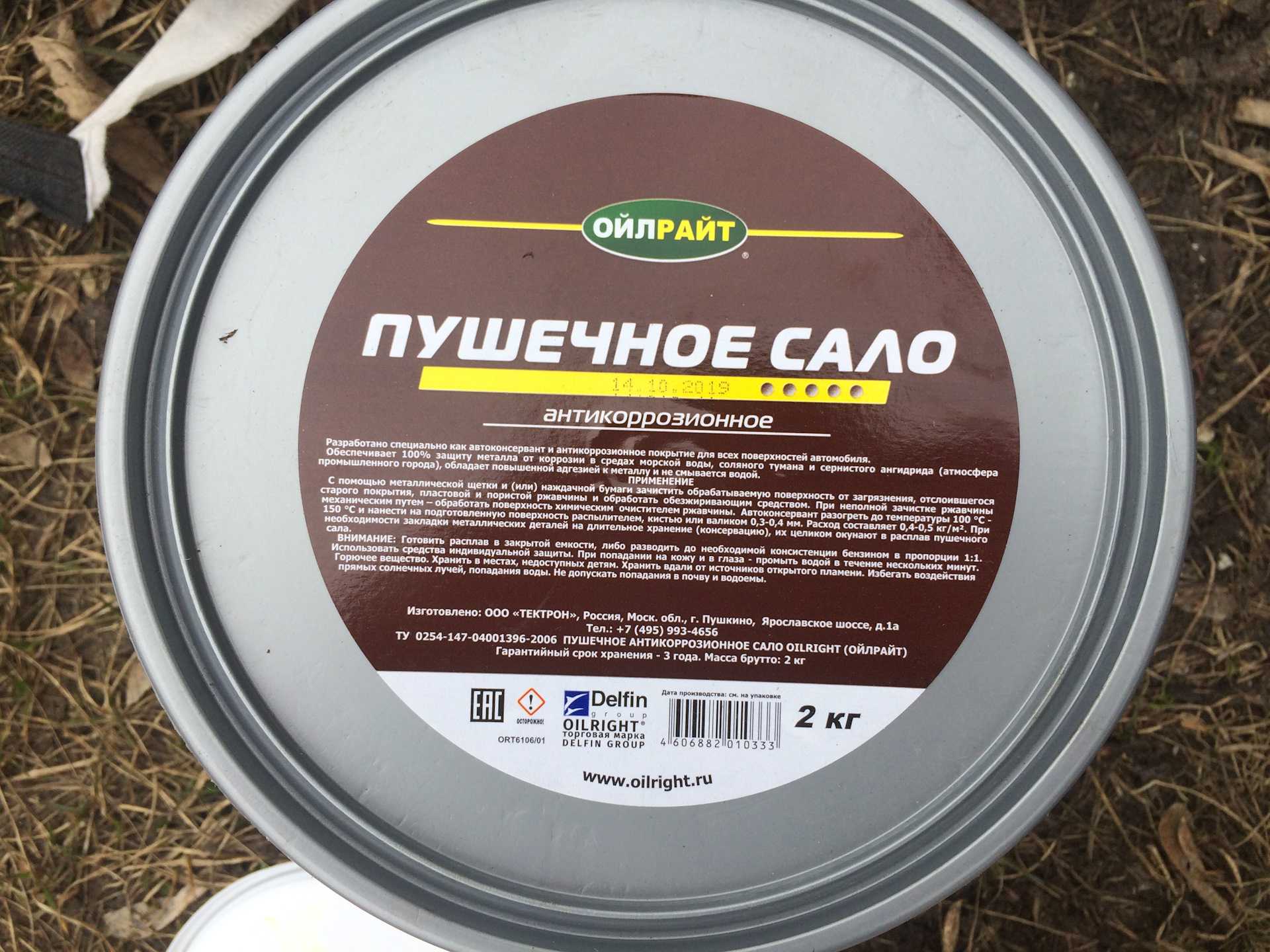 Пушечное сало. проверяем эффективность бюджетного антикора – avtotachki