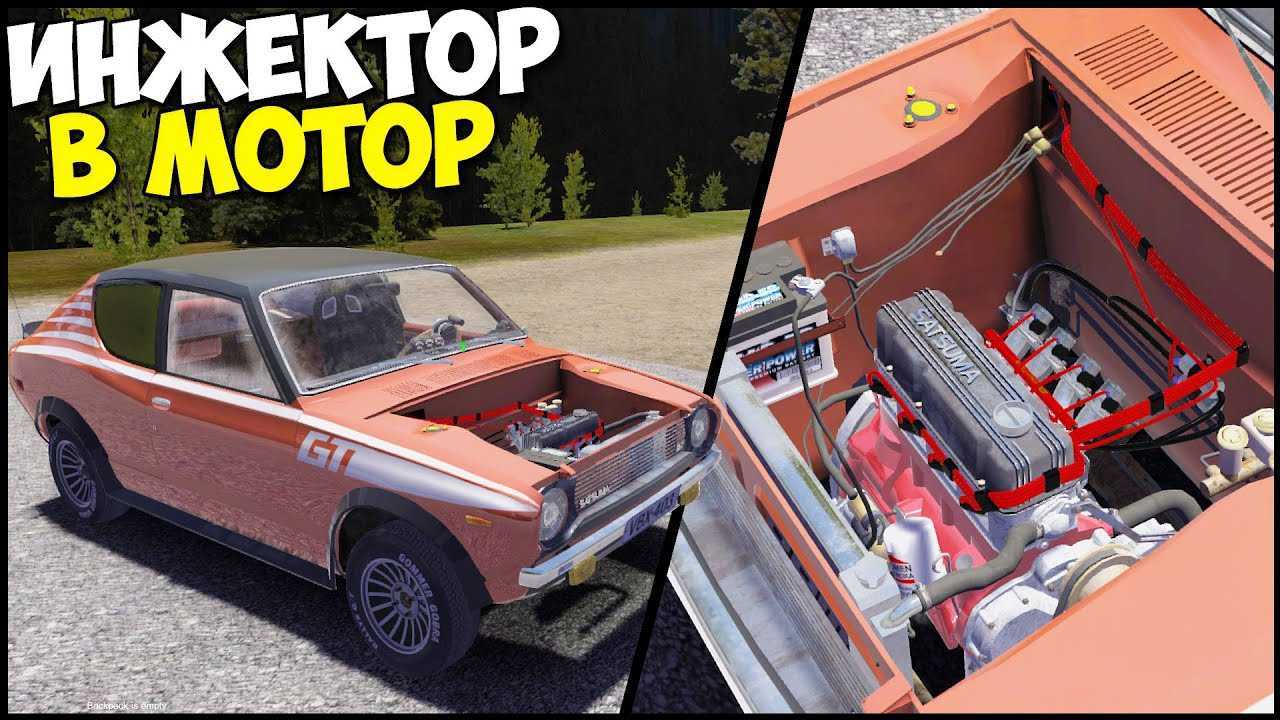Скачать Мод Электронные Блоки Управления DonnerTechRacing ECUs для My Summer Car ЭТОТ МОД НЕ БУДЕТ РАБОТАТЬ, ЕСЛИ ИГРА - ПИРАТСКАЯ  Teimo только