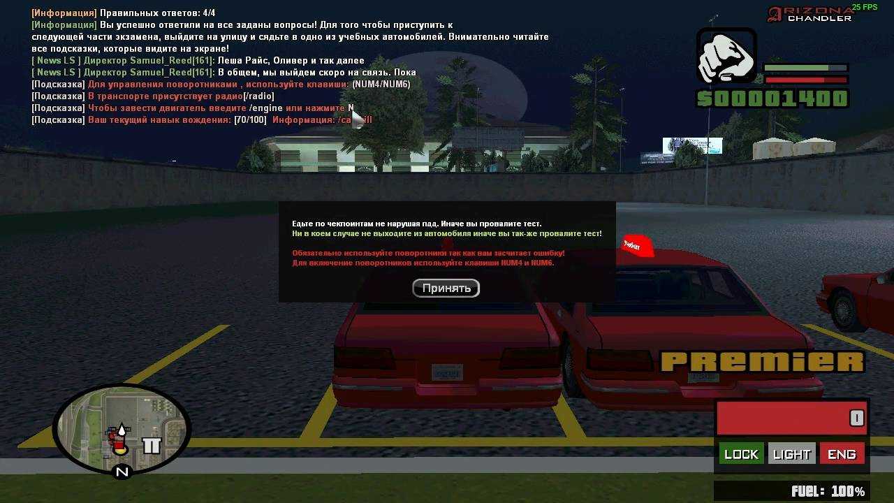 Все команды сервера для gta samp