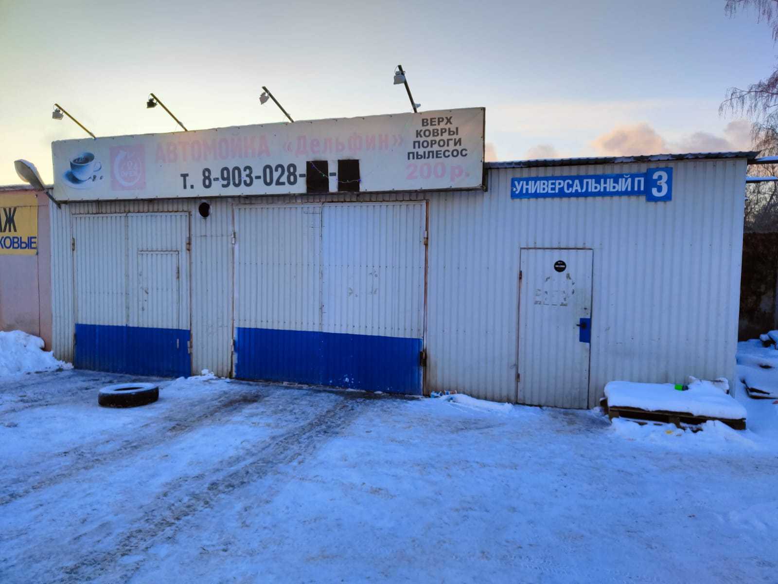 F5 на  московское ш., ульяновск — отзывы, часы работы